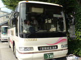 【秋季】富山市特別観光バスツアー“ちょこたび富山DX（特大号）”