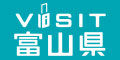 VISIT 富山県