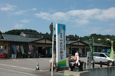 ふれあい青空市 やまだの案山子（かかし）