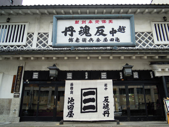 池田屋安兵衛商店