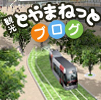 ブログ更新しました。記録的な早さで桜咲く☆【松川遊覧船　発船式】