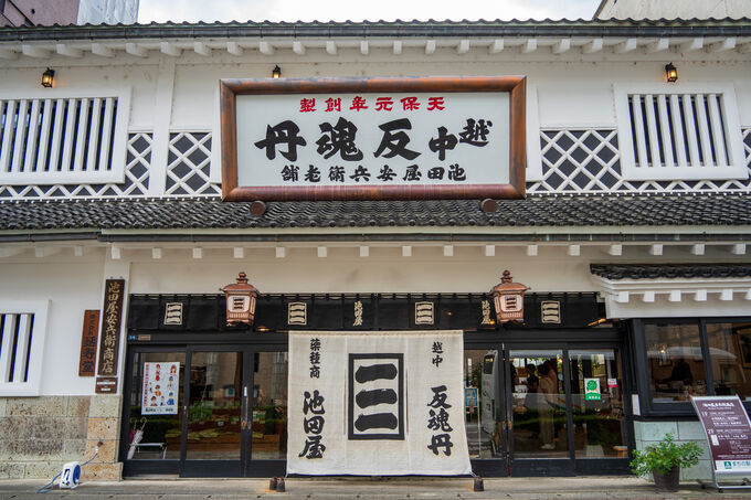 池田屋安兵衛商店1