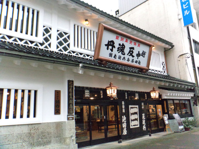 池田屋安兵衛商店2