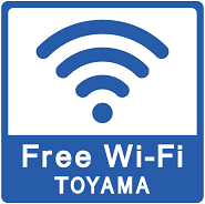 TOYAMA Free Wi-Fiについて