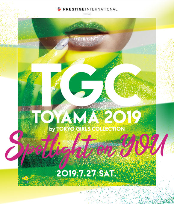 6/23(日)TGC富山プレイベント 6/23(日)TGC富山プレイベント