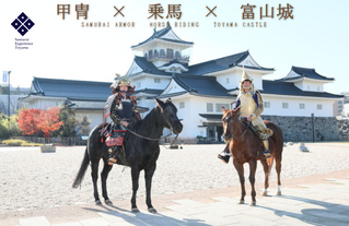 9/9(土)～甲冑乗馬体験を再開します。
