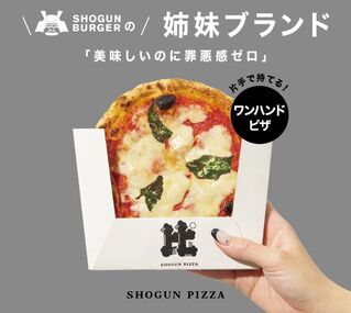 🍕2025年5月5日「ショーグンピザ」が来店！ SHOGUN⚔乗馬⚔富山城