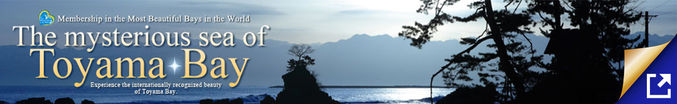 The mysterious sea og Toyama Bay