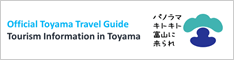 Tourism Information in Toyama