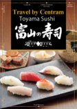 Toyama Sushi