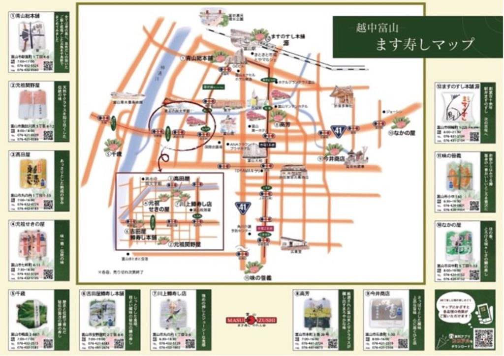 Masu Sushi Map