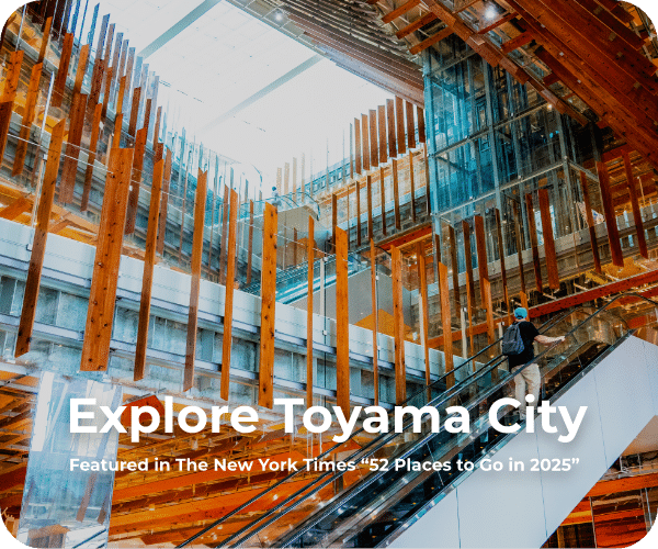 Explore Toyoshima City
