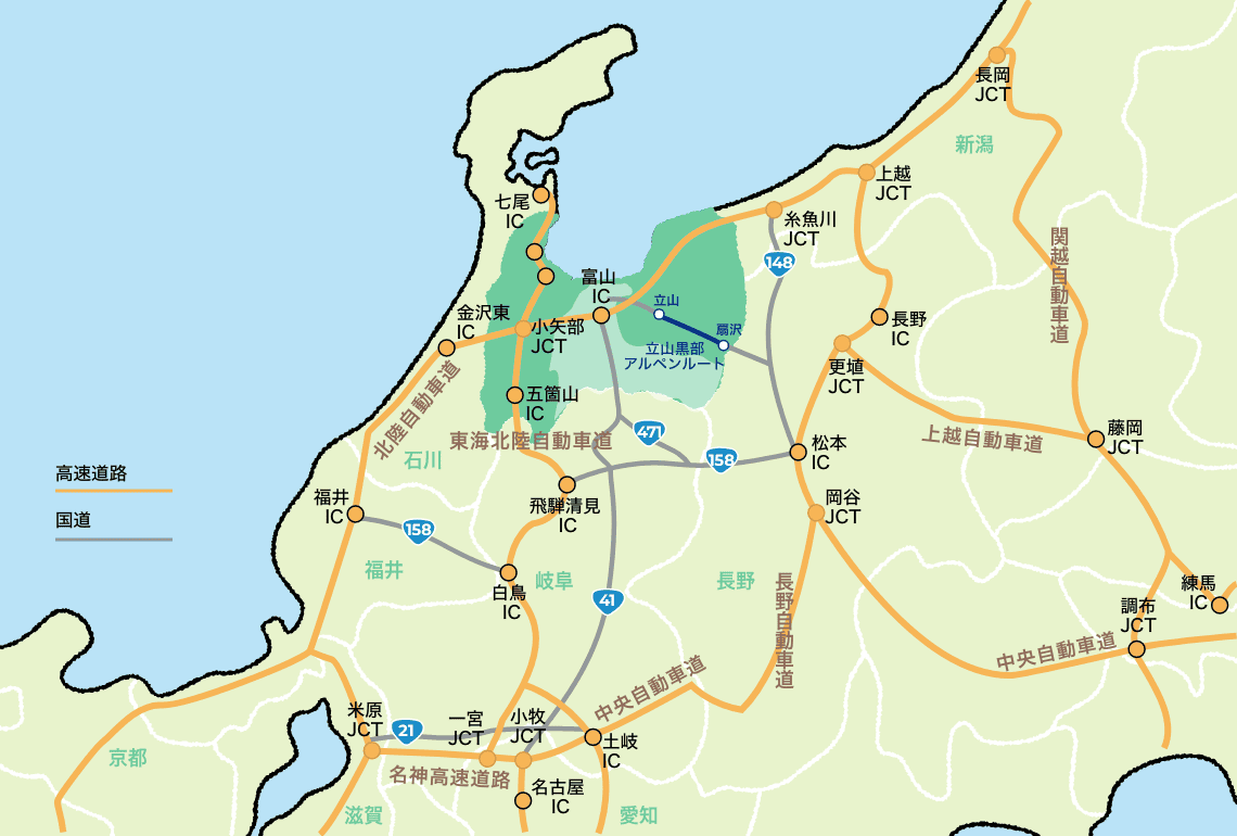 高速道路ルートマップ