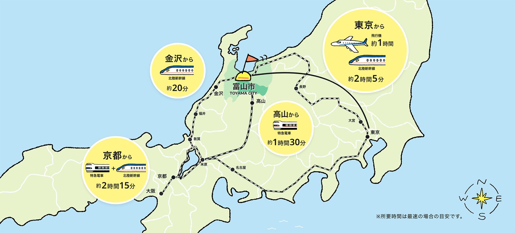 富山へのアクセスマップ