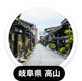 立山黒部アルペンルート