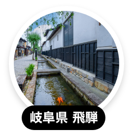 黒部峡谷・宇奈月温泉