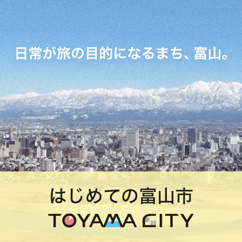 First time in Toyama City