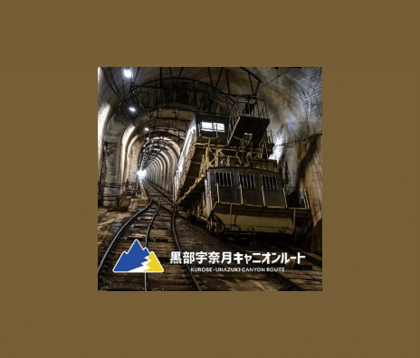 Kurobe-Unazuki Canyon Route