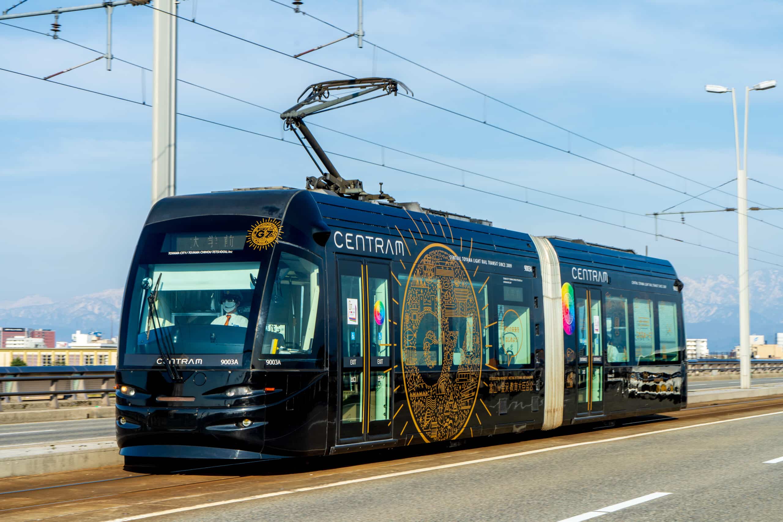 Wrapped train "G7" (in operation in the past)