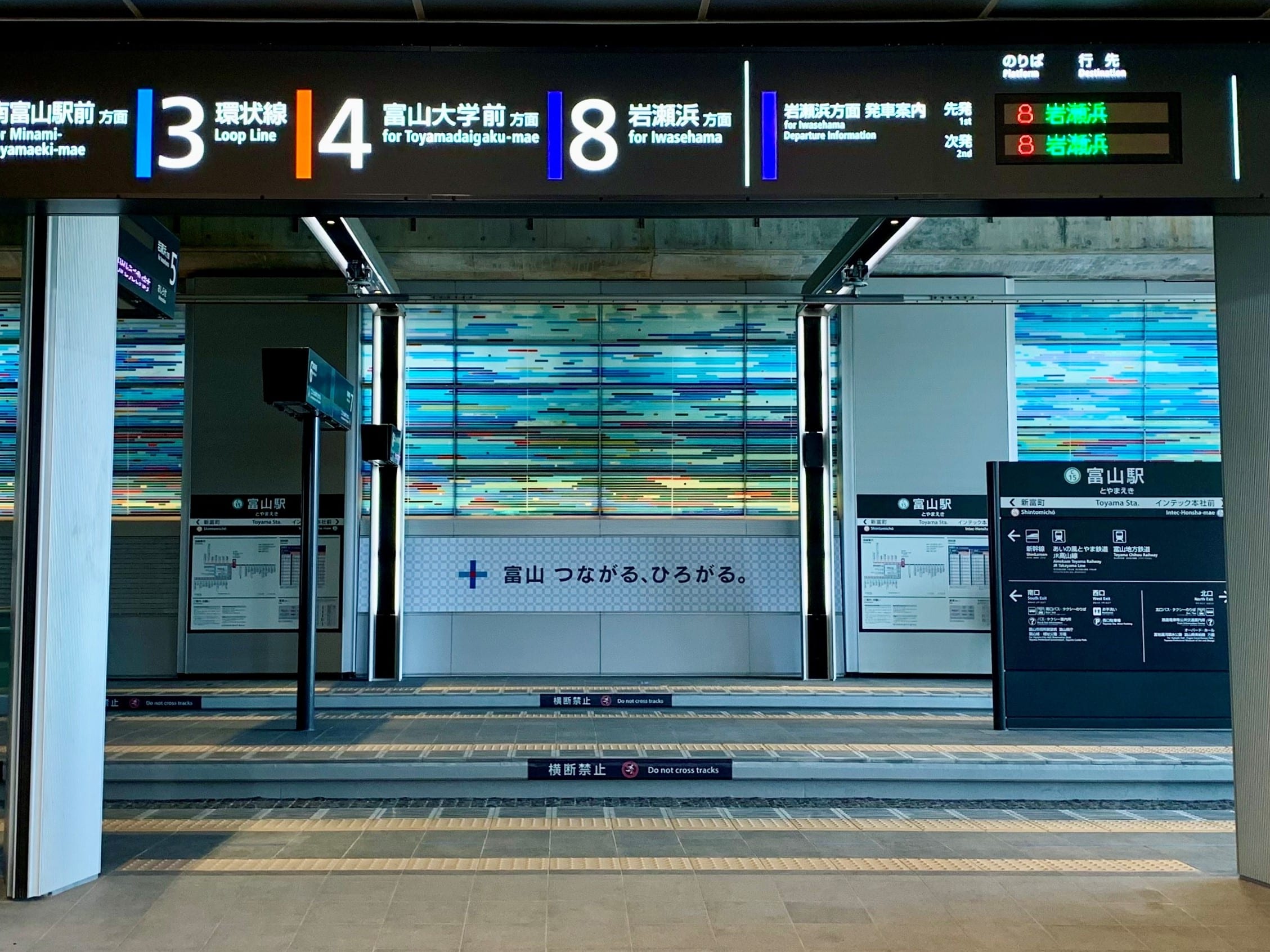 Toyama Station