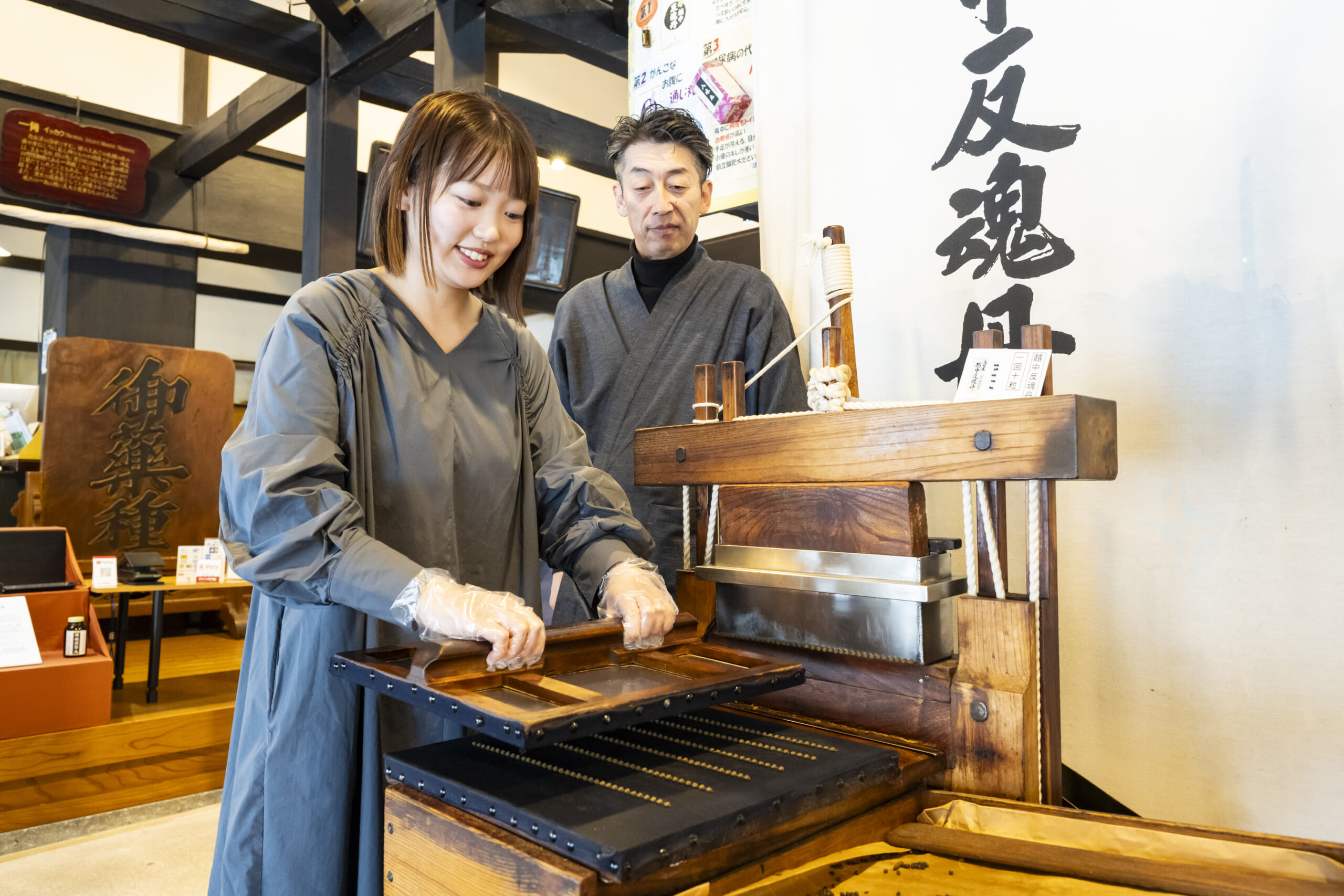 Ikedaya Yasubei Shoten