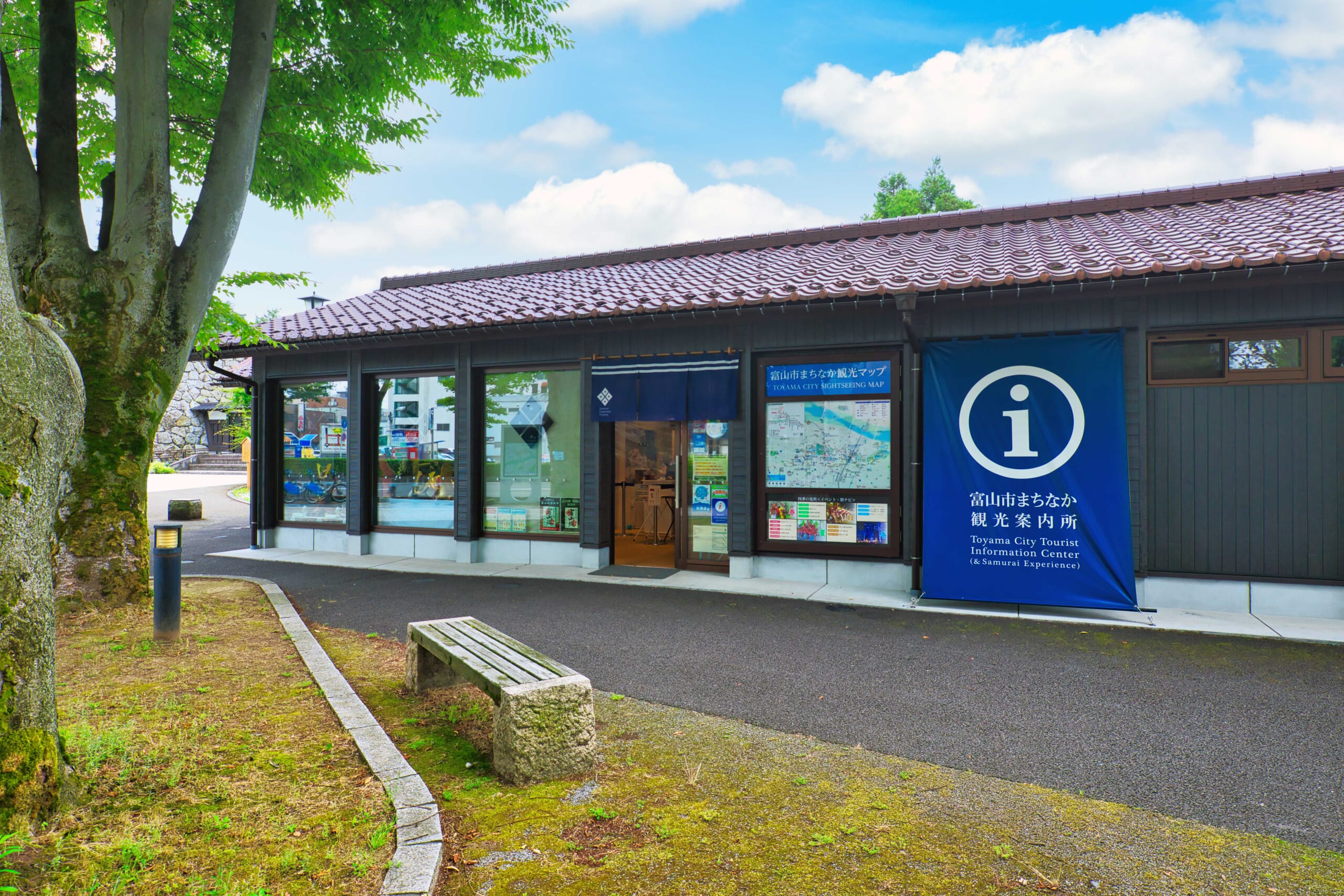 Toyama City Downtown Tourist Information Center