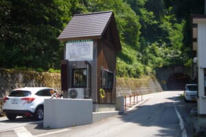 [Day 1] Arimine Forest Road → Oritate Trailhead