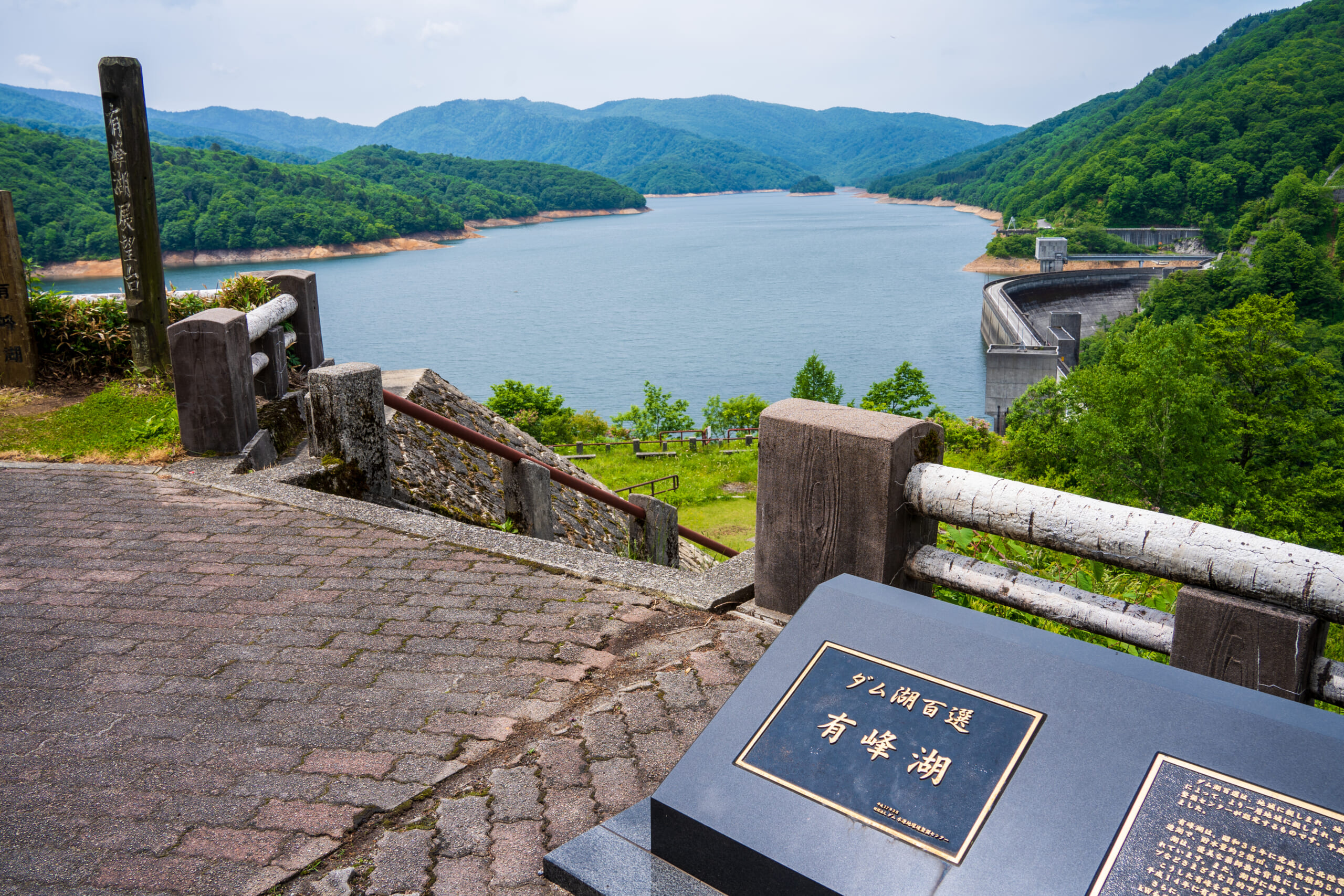 [Day 1] Arimine Forest Road → Oritate Trailhead