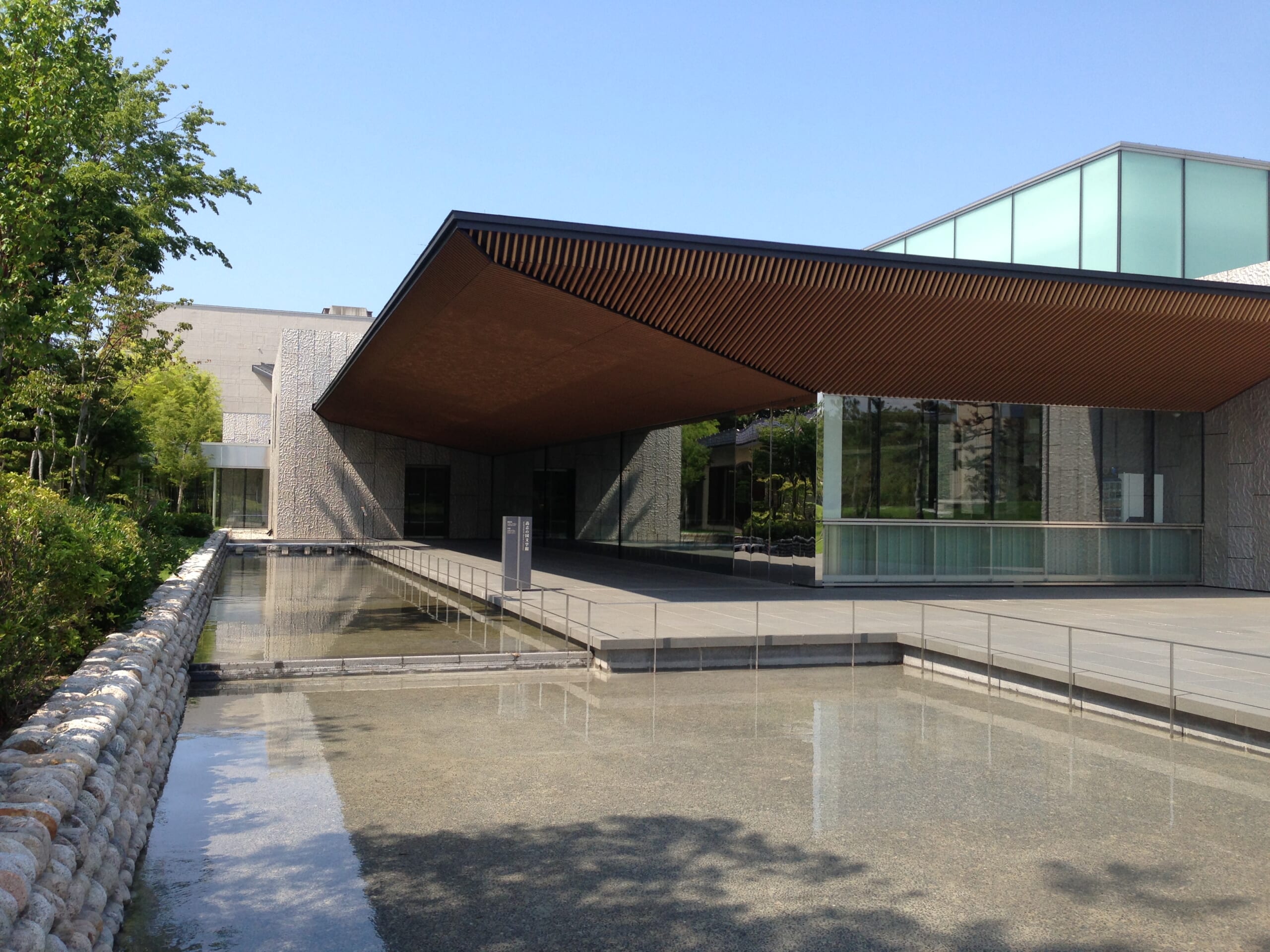 高志の国文学館