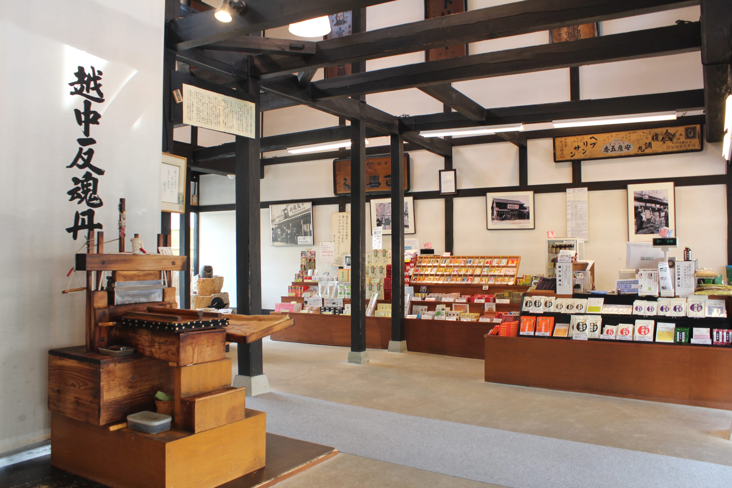 池田屋安兵衛商店