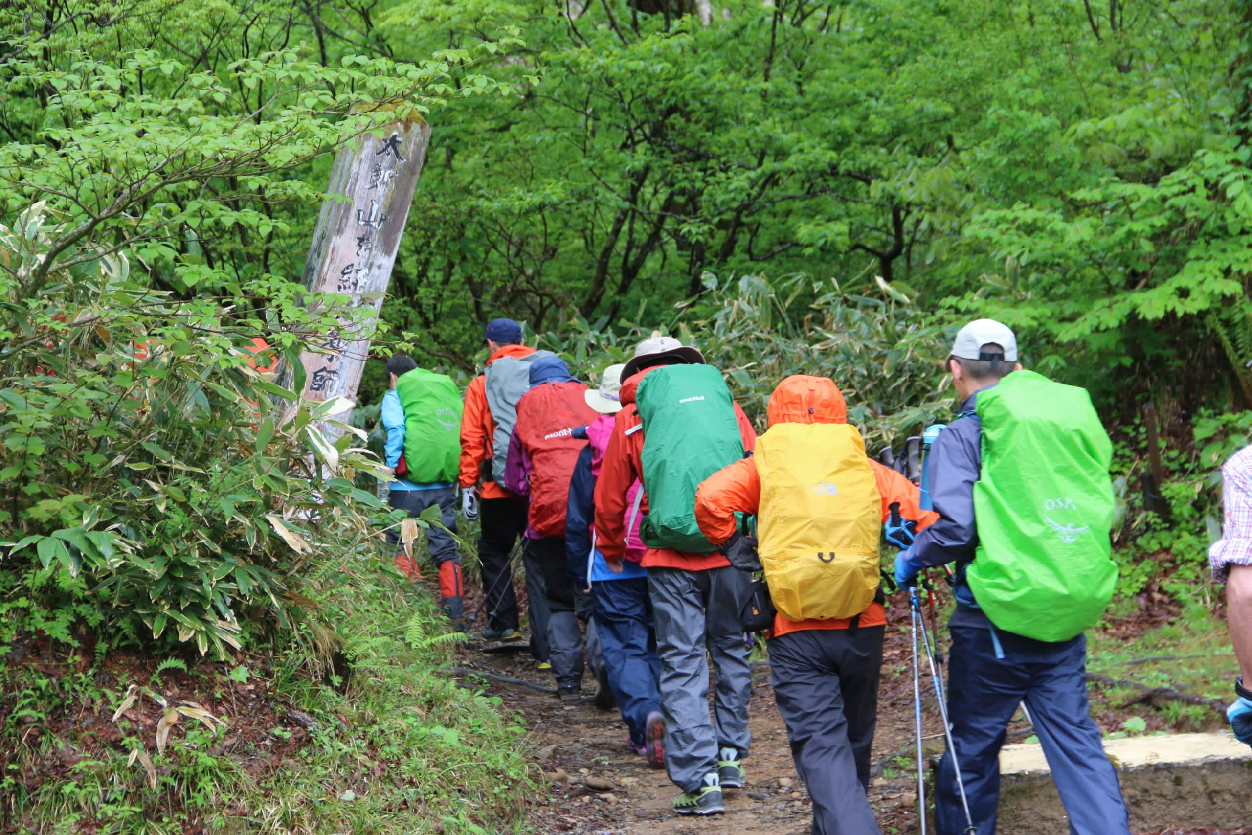 Oritate trailhead