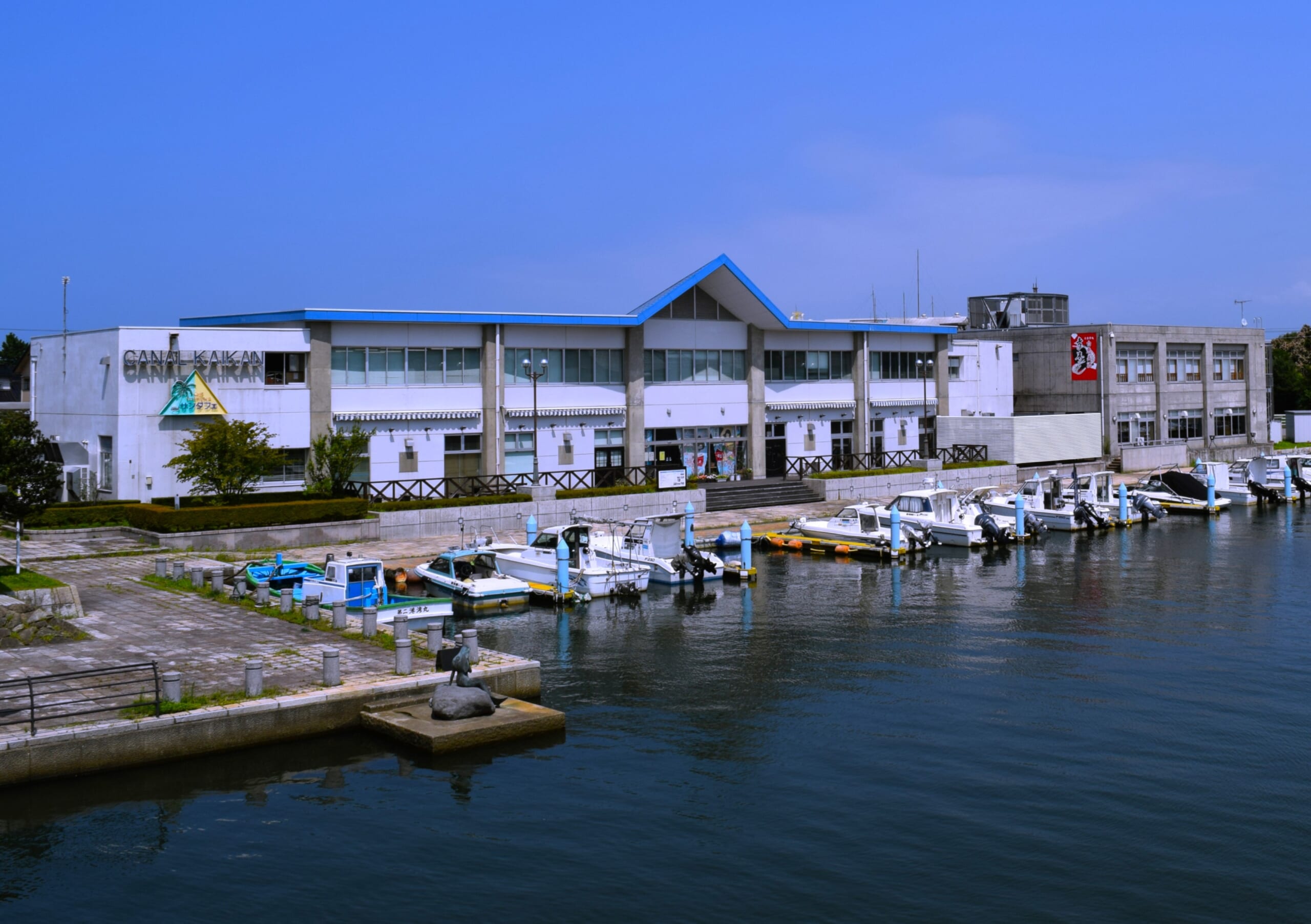 岩瀬カナル会館