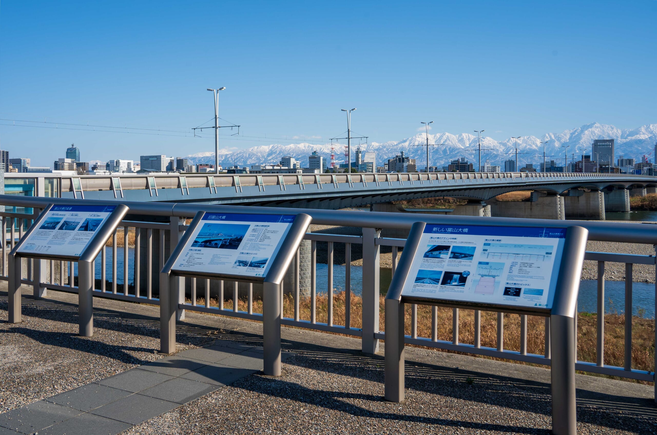 富山大橋ポケットパーク