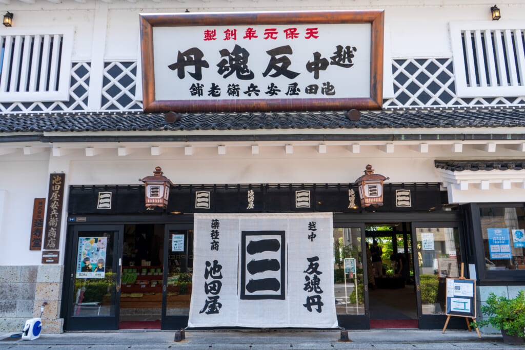 池田屋安兵衛商店