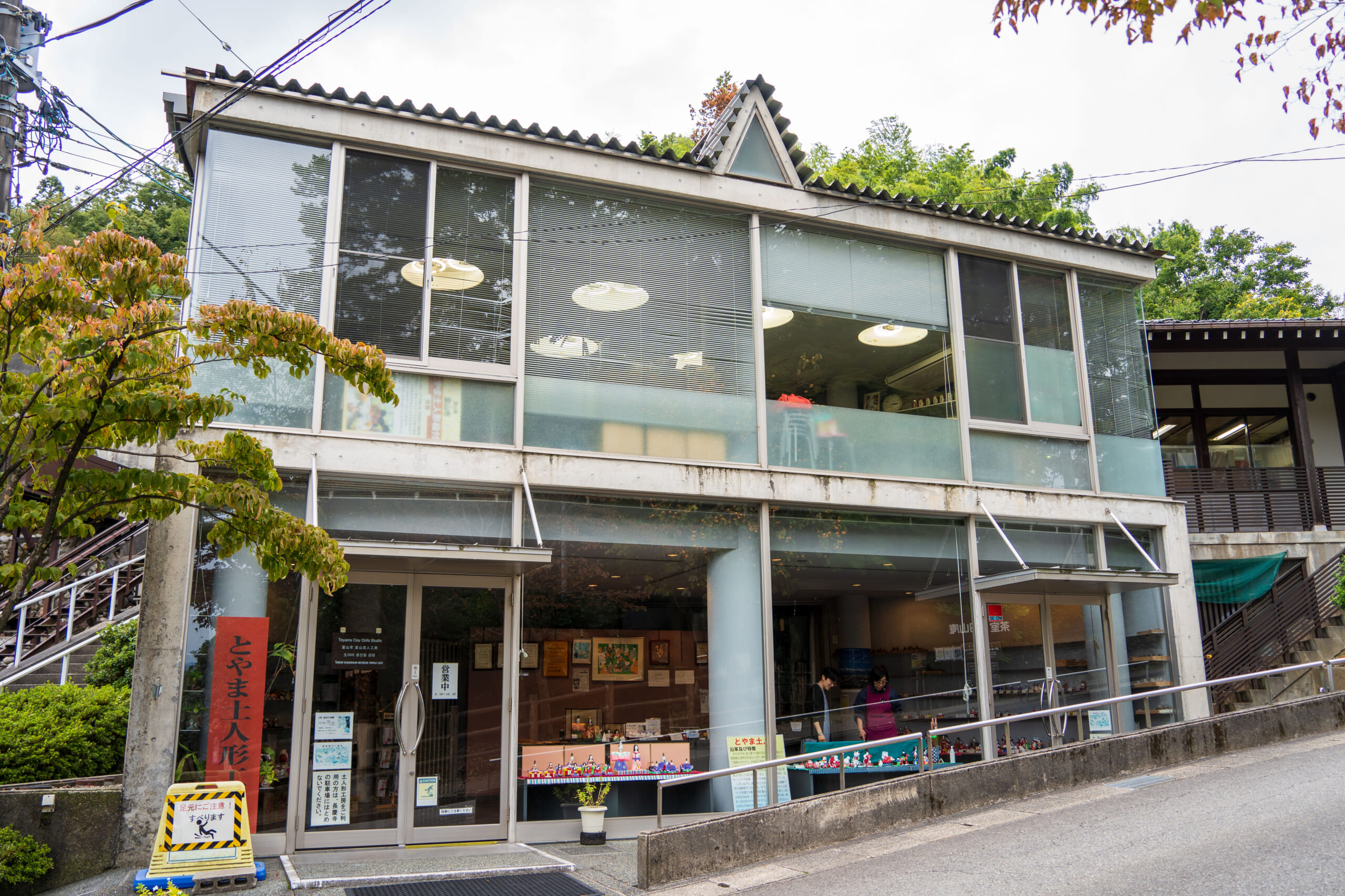 とやま土人形工房 - 観光スポット | 富山市公式観光サイト