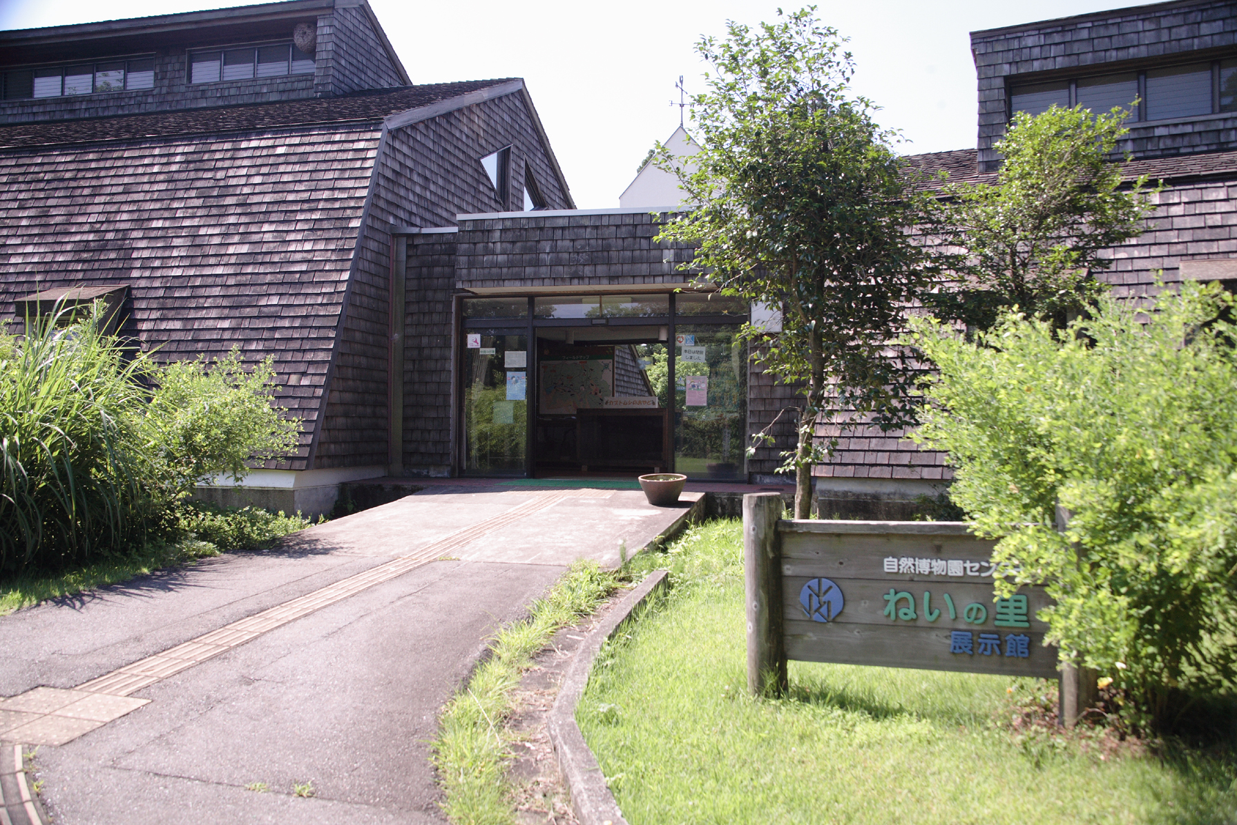 県民公園自然博物園 ねいの里 - 観光スポット | 富山市公式観光サイト