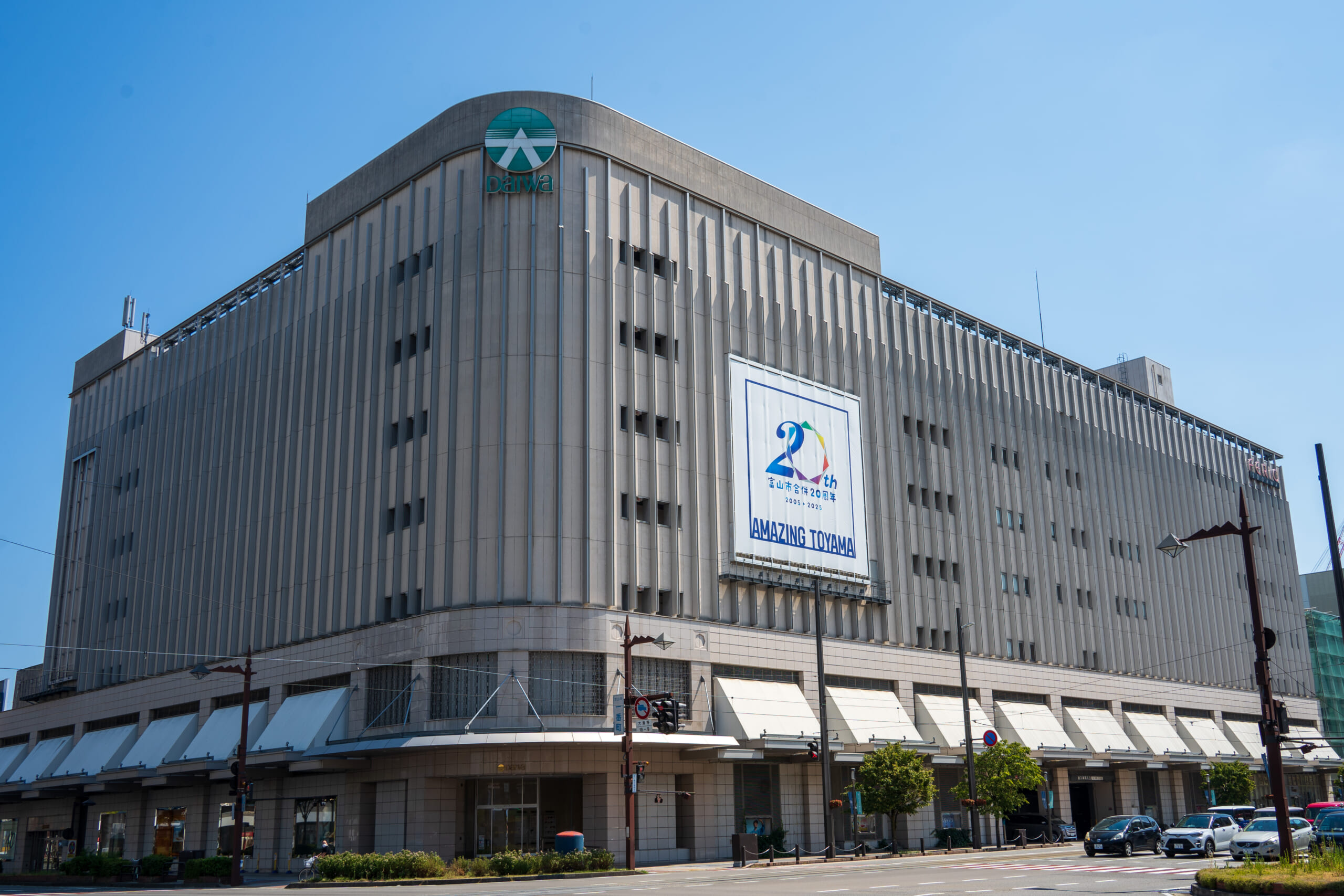 公の場での発言・インタビュー報道記録