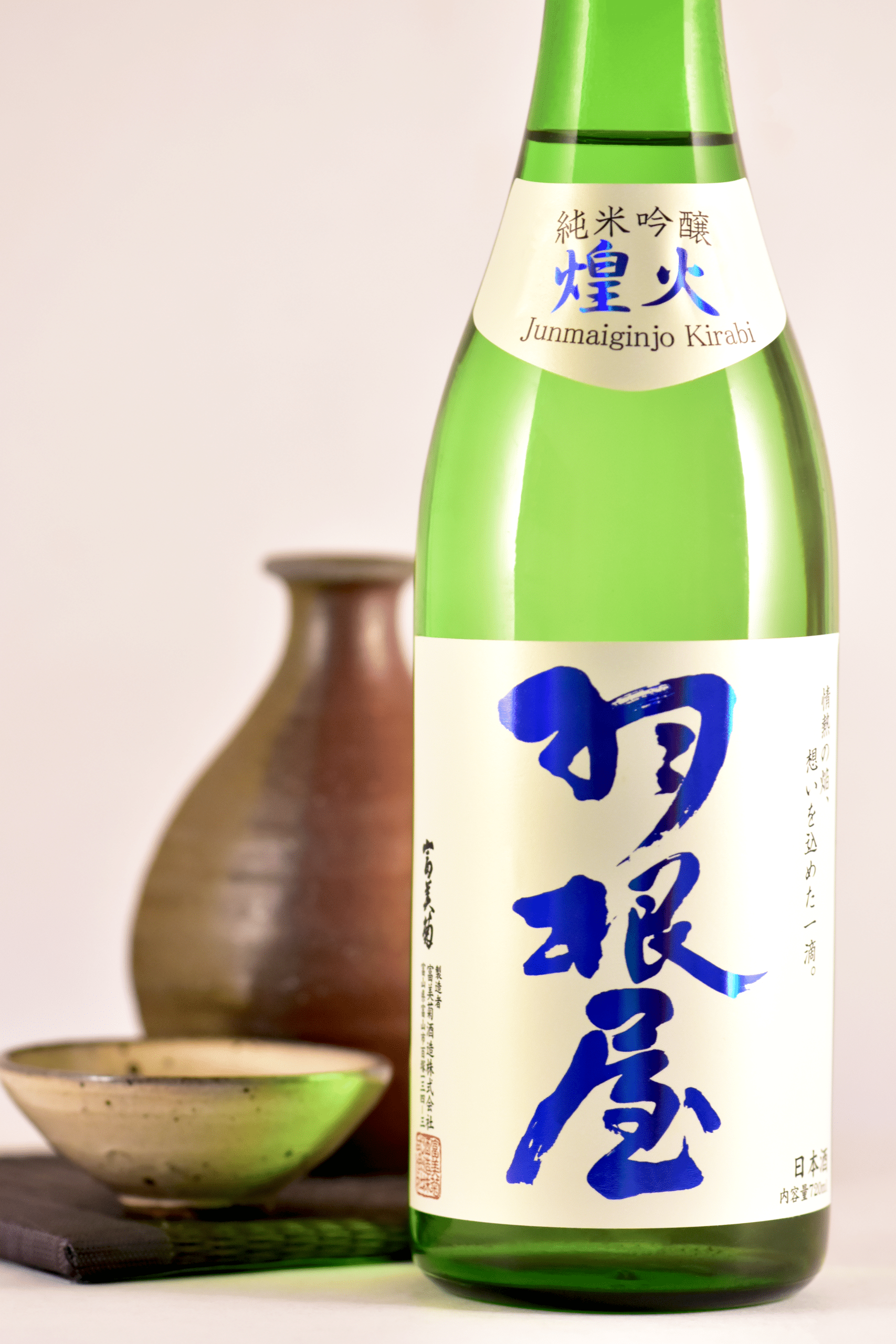羽根屋／富美菊酒造 - 富山市観光協会 | 富山市の公式観光サイト