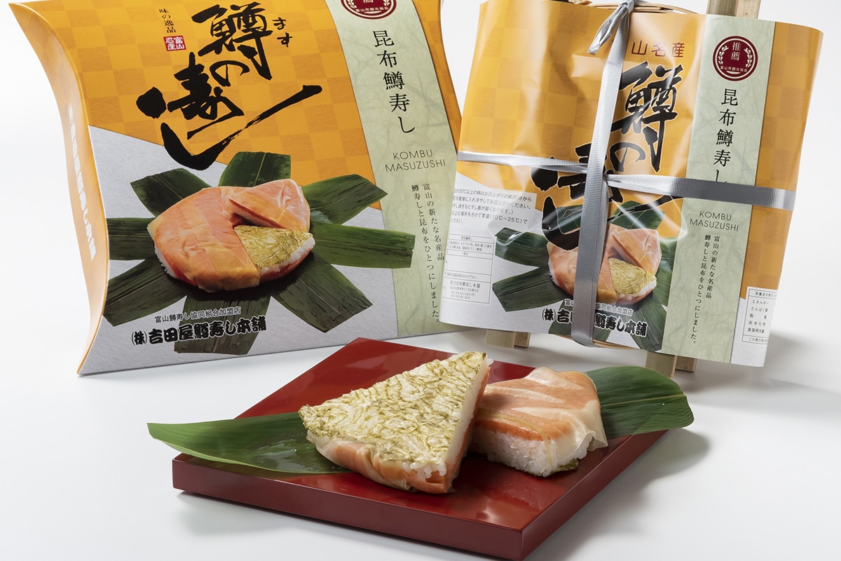 寿 吉 屋 ます寿し／吉田屋鱒寿し本舗 - 富山市観光協会 | 富山市の公式観光サイト