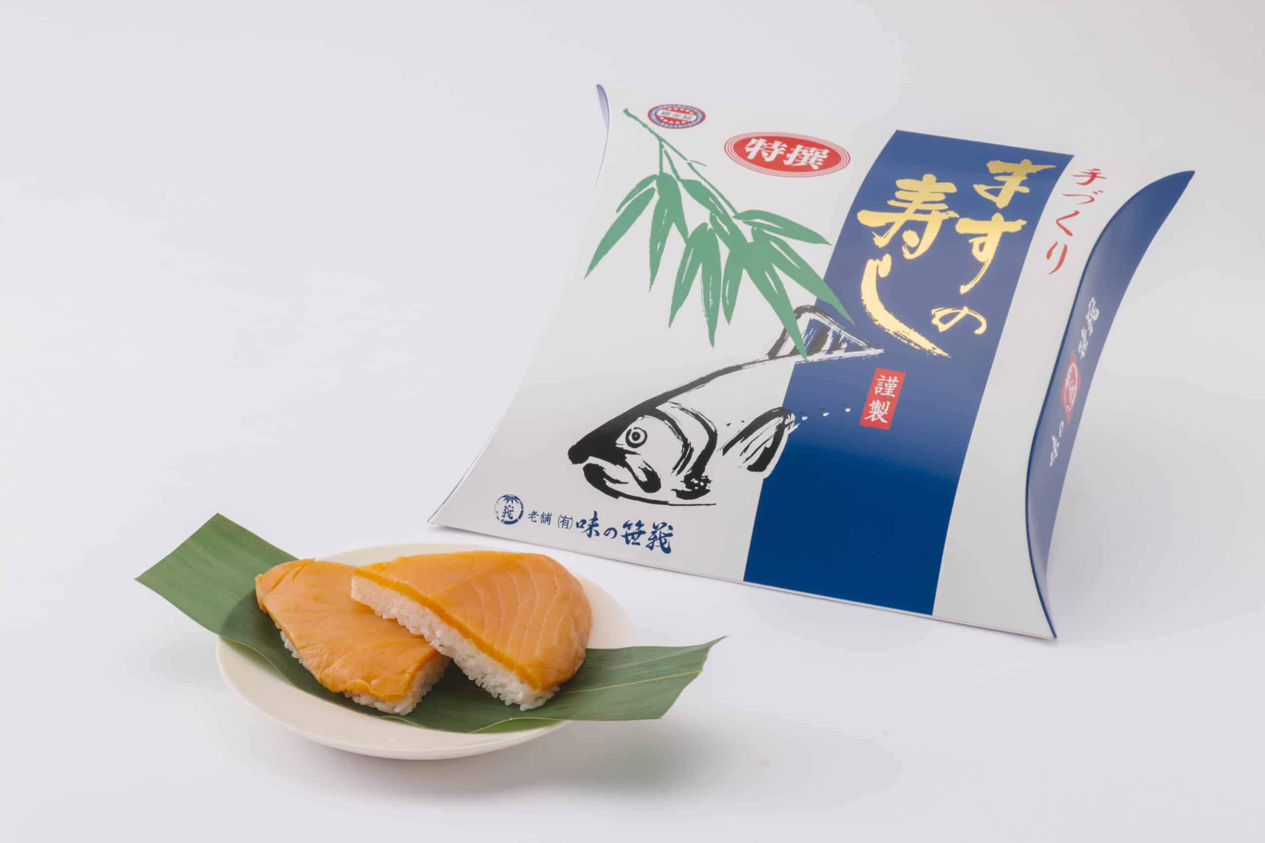 ます寿し／味の笹義 - 富山市観光協会 | 富山市の公式観光サイト