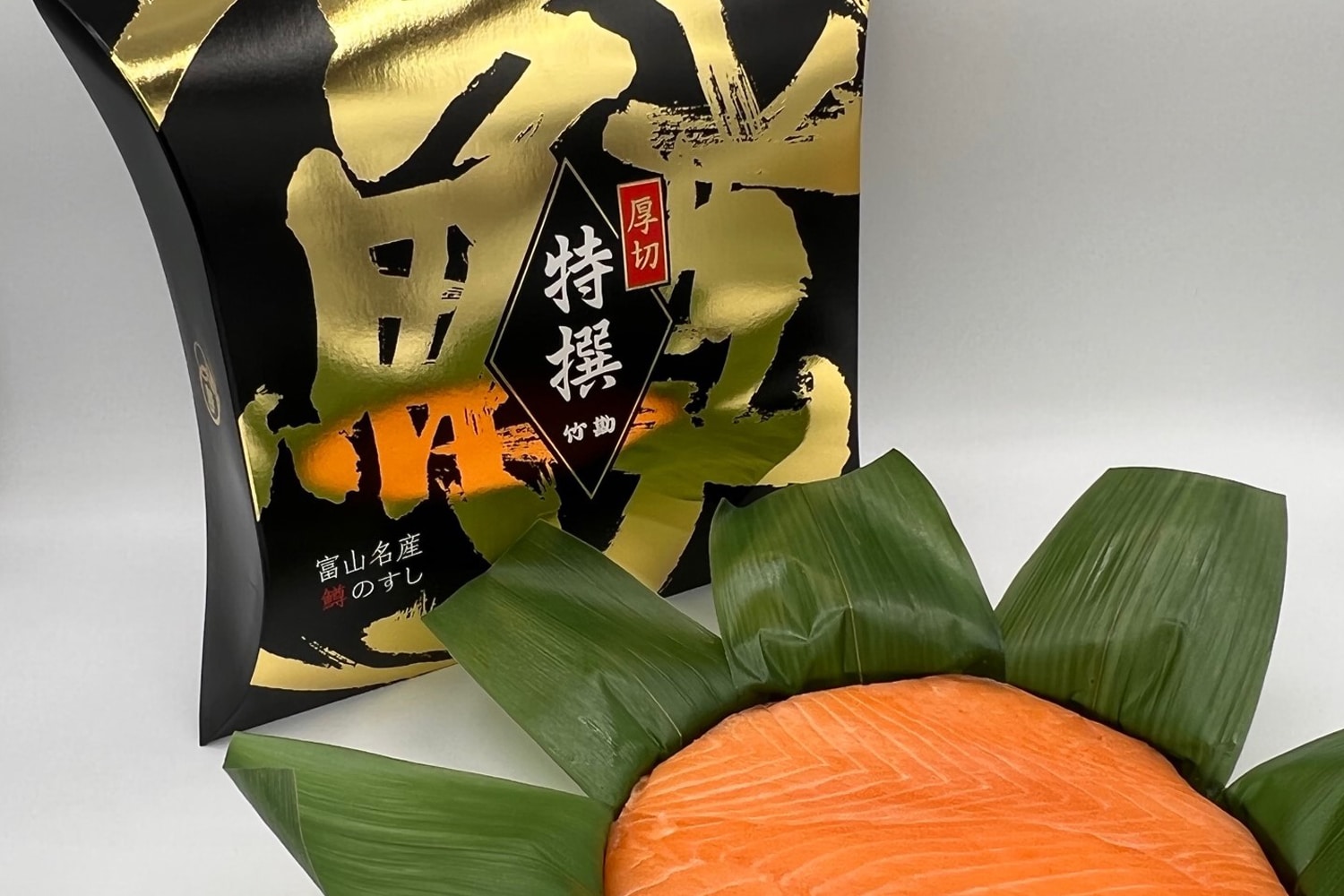 ます寿し／竹勘 アピタ店 - 富山市観光協会 | 富山市の公式観光サイト