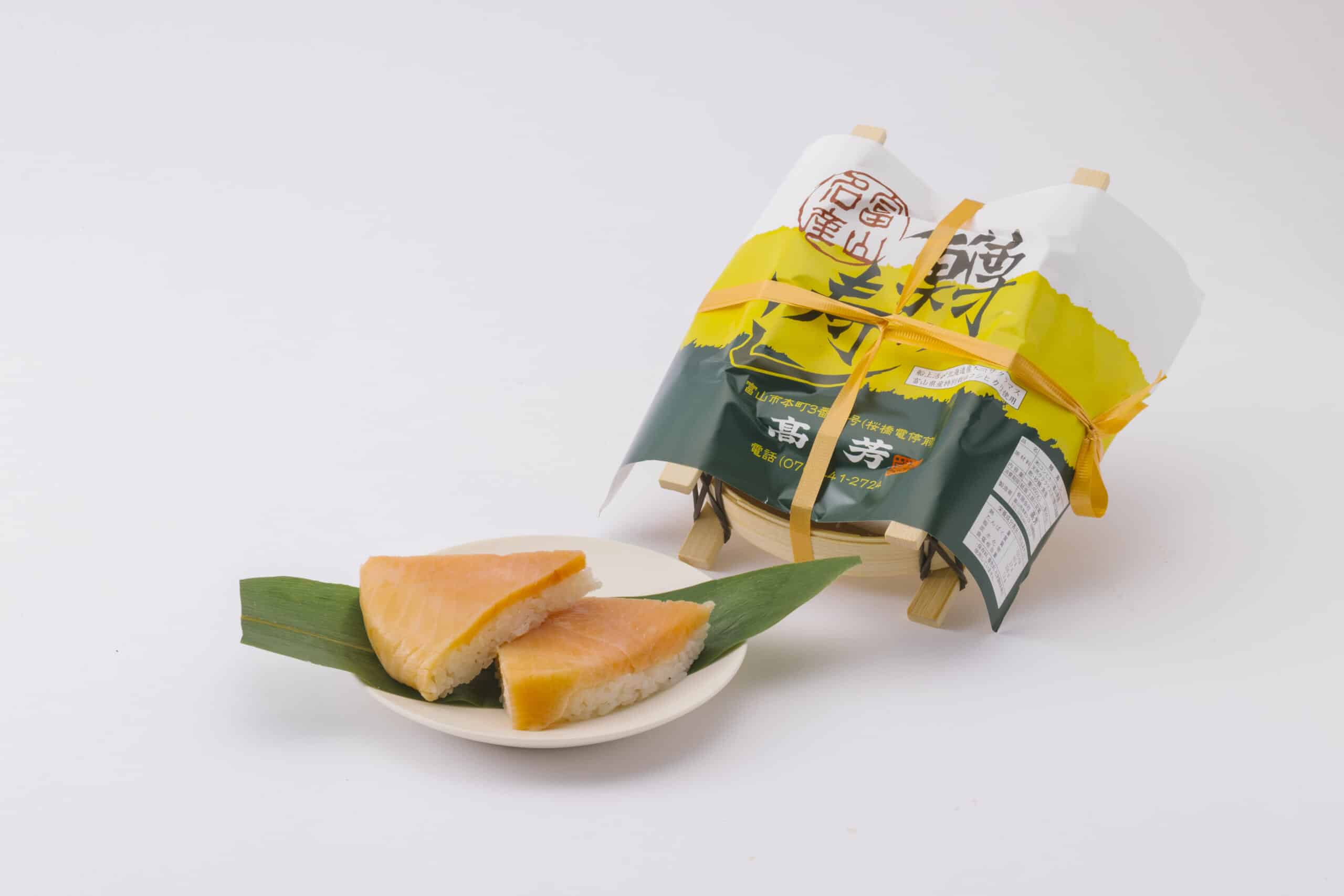 ふじおとさせていただきます。 ます寿し／富山名産鱒の寿し 高芳 - お土産 | 富山市公式観光サイト