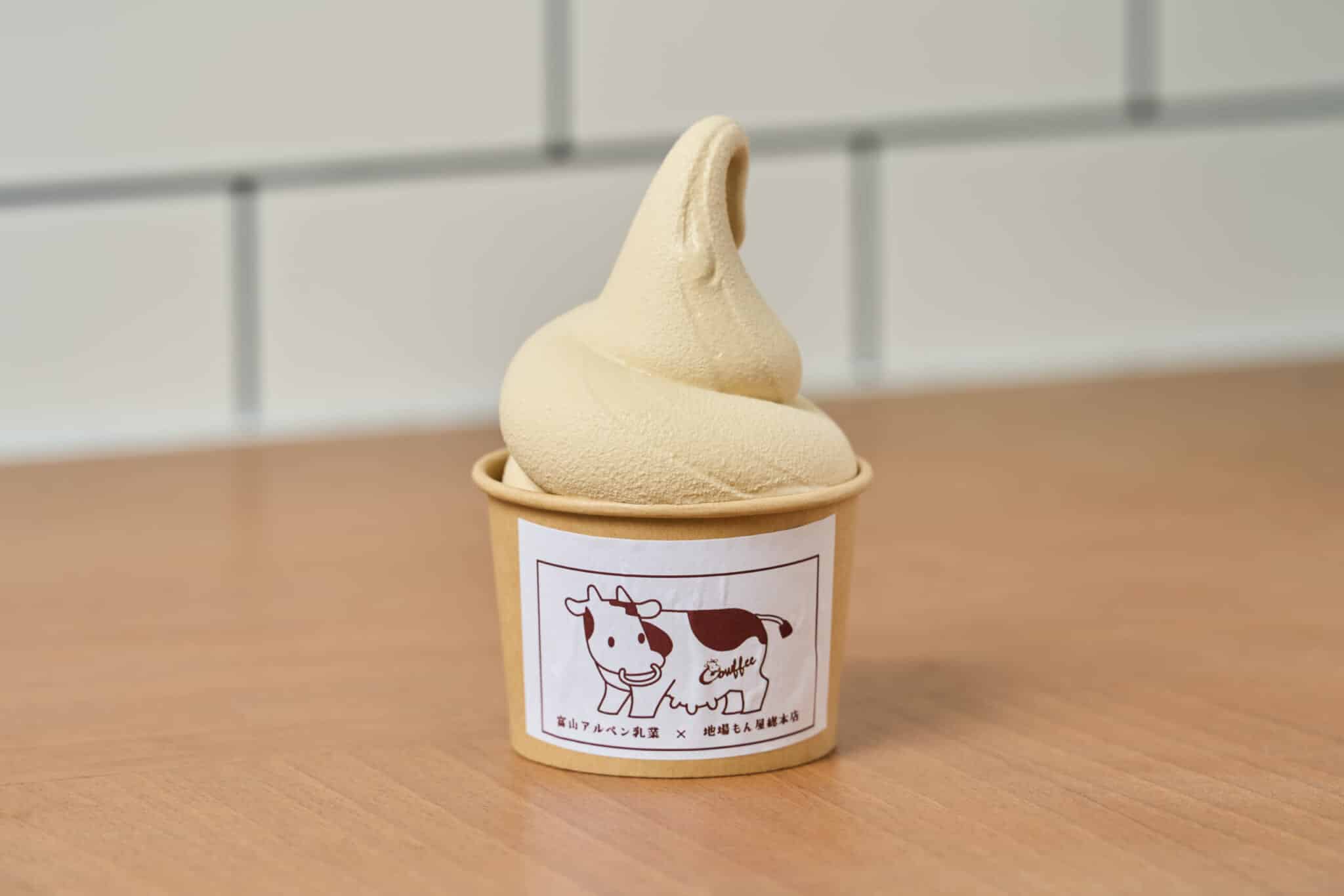 カウヒーソフト／地場もん屋 - グルメ | 富山市公式観光サイト