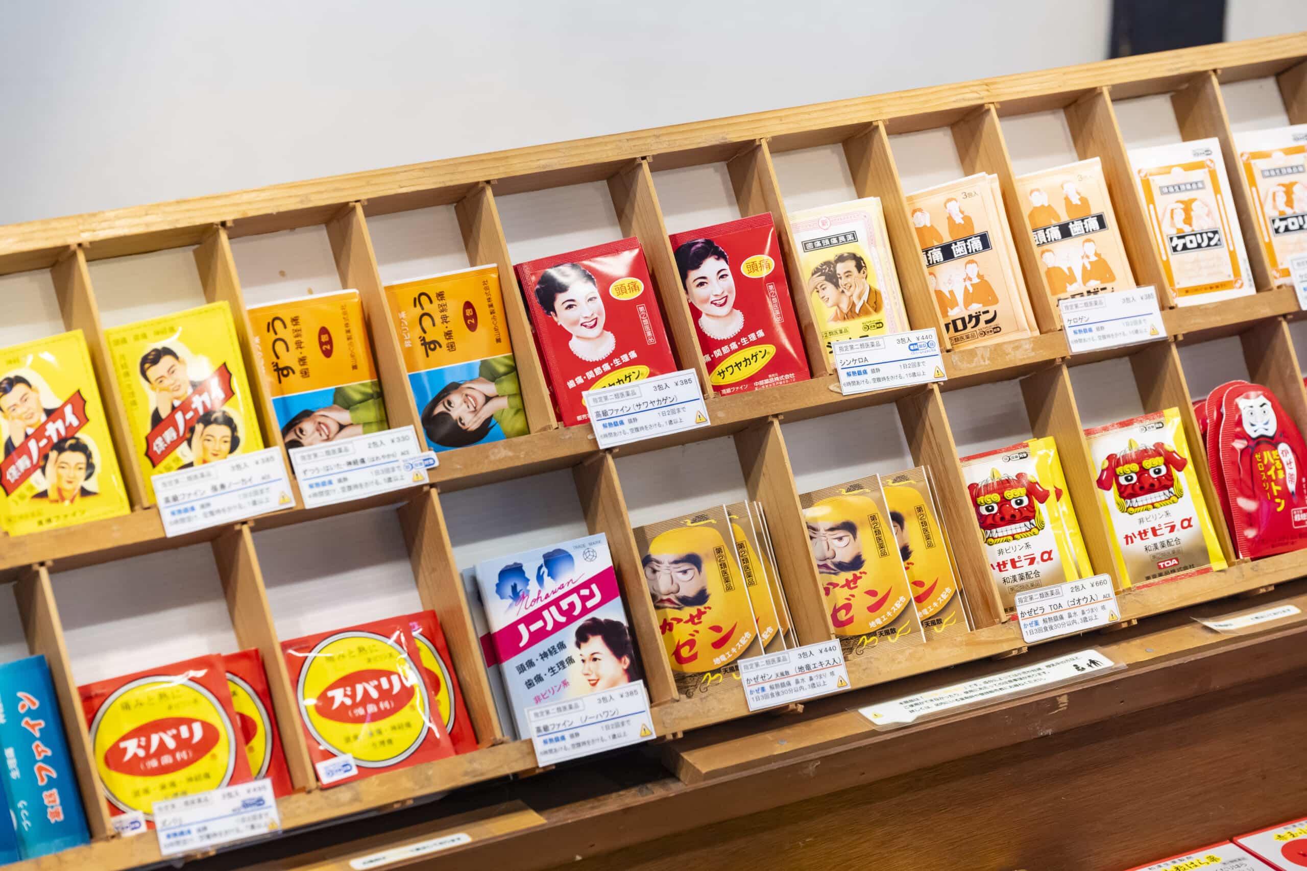 池田屋安兵衛商店