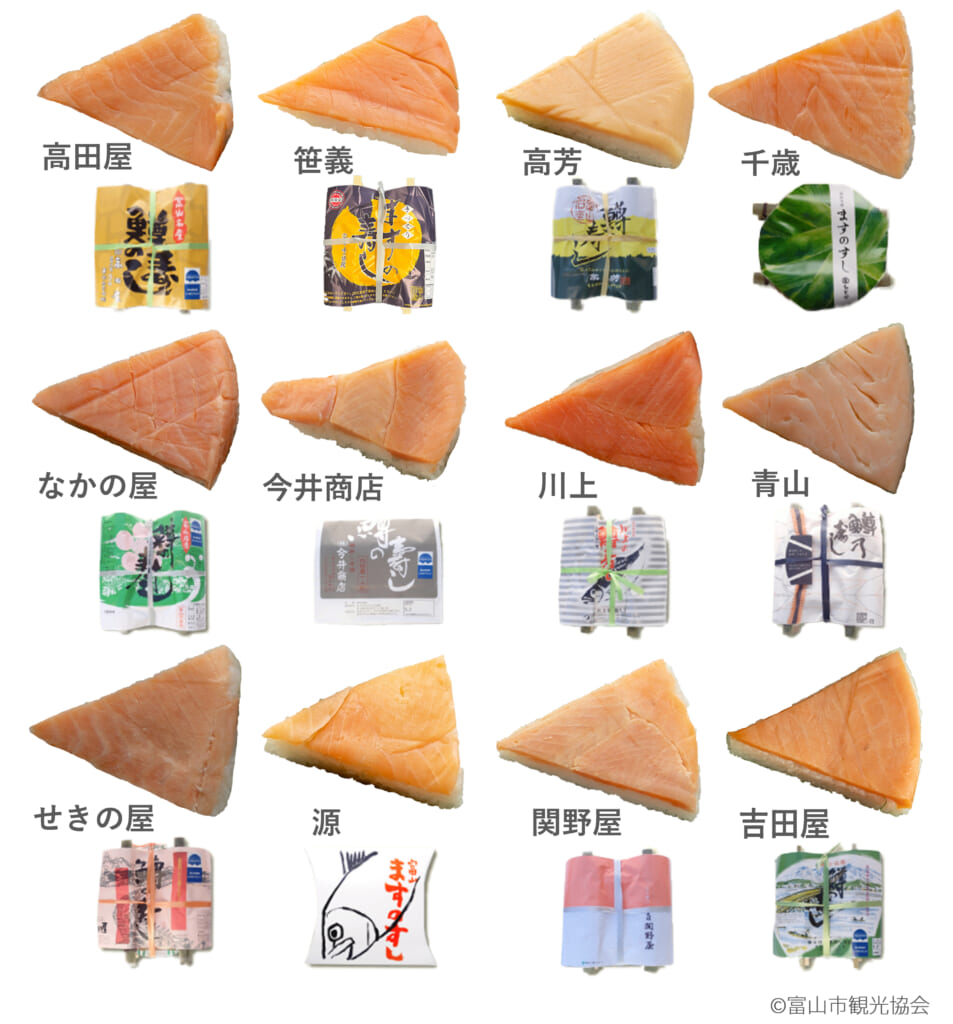 5/3・4限定 ます寿し特別販売／岩瀬カナル会館