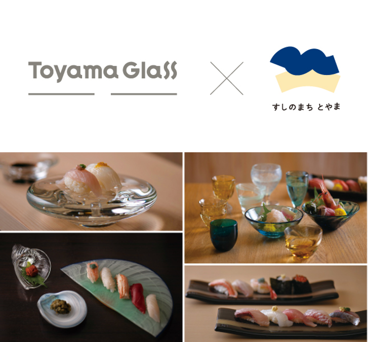 9人のガラス作家がつくる寿司店のための器 