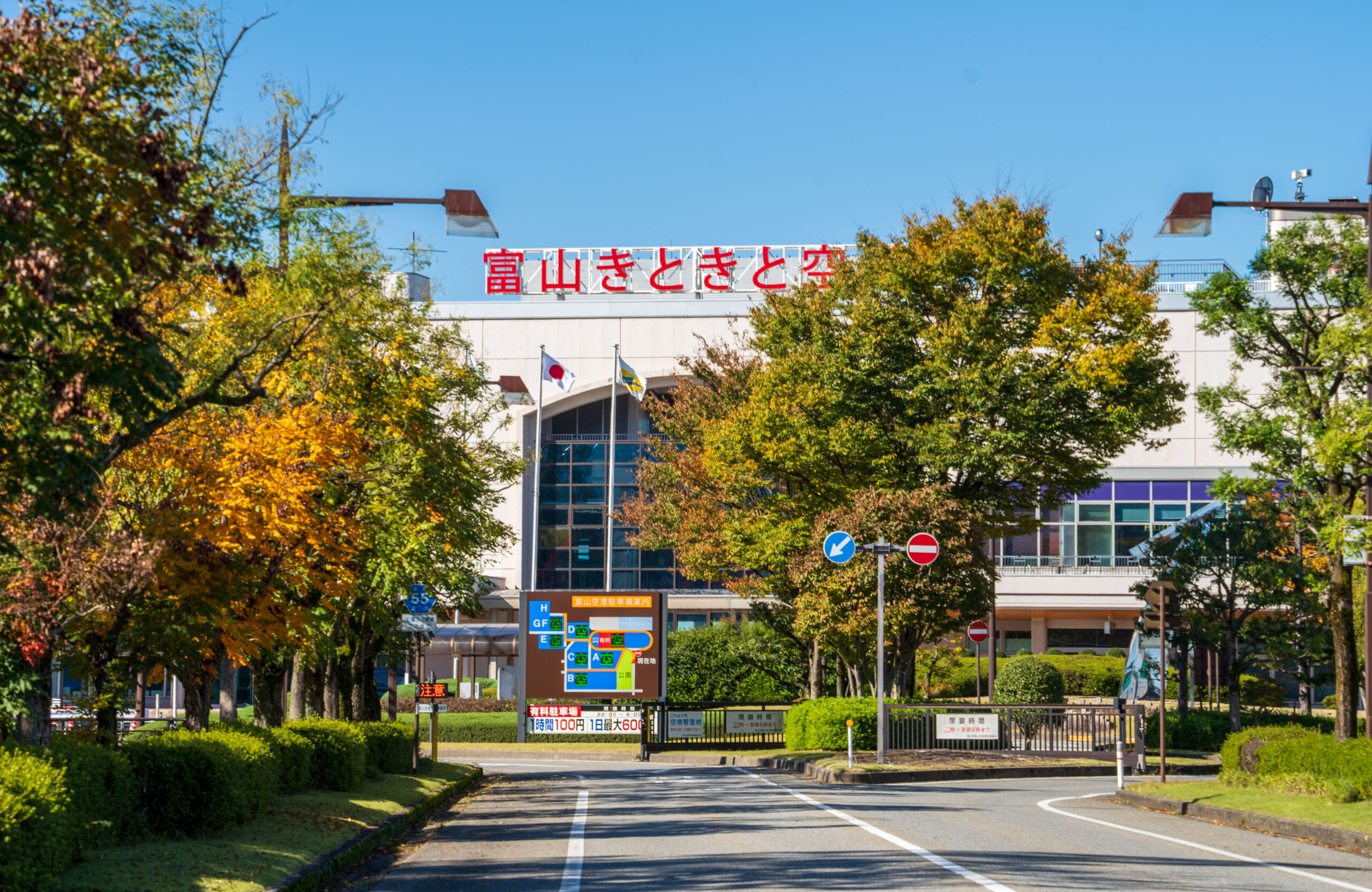 富山県道55号 富山空港線