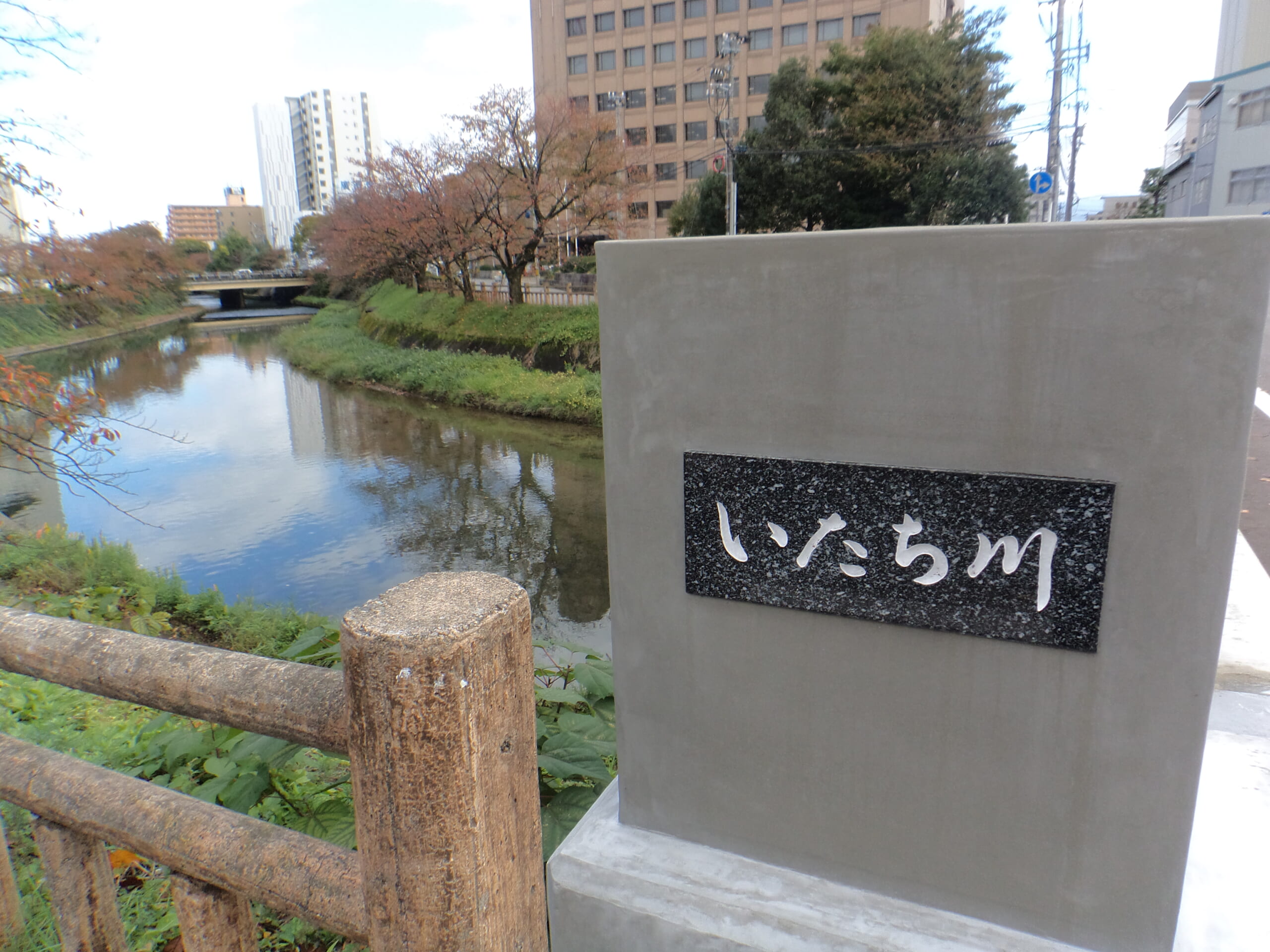 いたち川・地蔵尊めぐり
