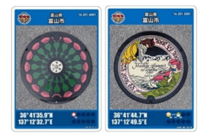 Toyama International Exchange Center (Saturdays, Sundays, and public holidays) / Toyama City Hall (weekdays)
