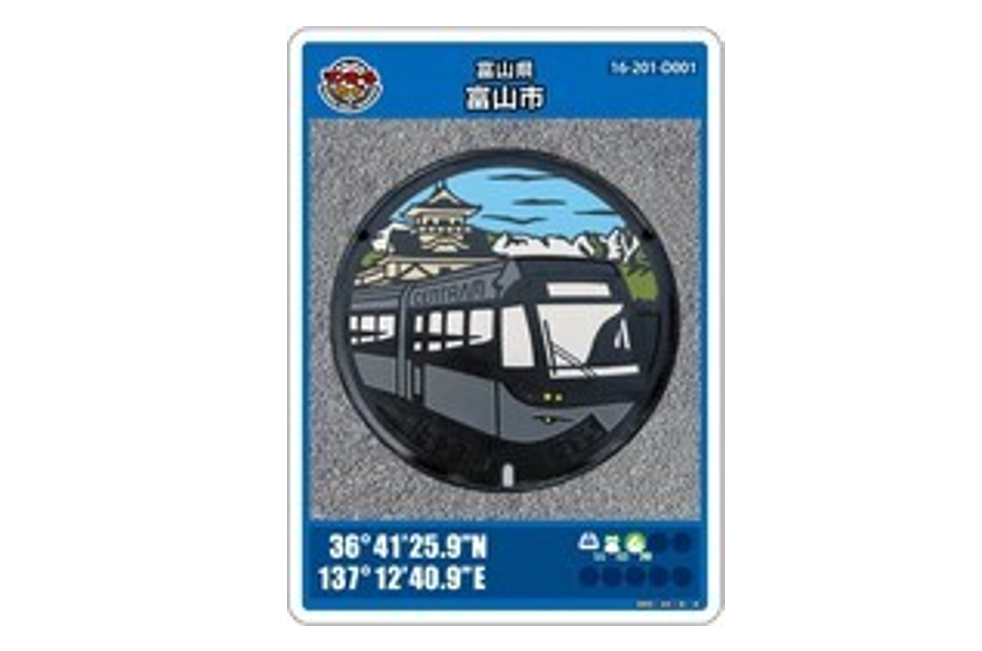 富山市民プラザ
